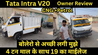 Tata Intra v20 owner review price down payment emi full detail in Hindi [upl. by Arriek]