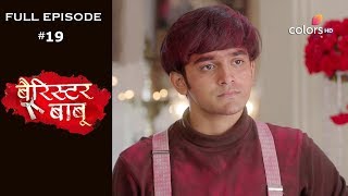 Barrister Babu  Episode 19  बैरिस्टर बाबू  Full Episode [upl. by Purity]