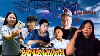 सम्बन्ध भाग १ ॥ Sambandha episode 1  New Nepali Serial pukulivlogs8004 [upl. by Enohs]