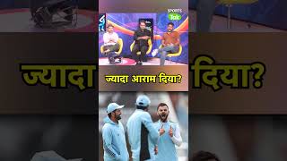 VIKRANT GUPTA RED BALL CRICKET ना खेलने का सबसे बड़ा कारण ये है  Sports Tak [upl. by Anon]