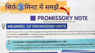 What is a Promissory Note  Meaning and Format  Hindi Explanation  वचन पत्र क्या होता है [upl. by Nylarak]