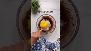 كوكيز النوتيلا ب ثلاث مكونات فقط 🍪 [upl. by Galatea139]