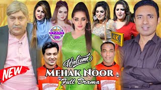 Rashid Kamal  Mehak Noor  Tasleem Abbas  Fariha  Welcome Mehak Noor Full Comedy Stage Drama 2023 [upl. by Raynold]