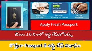 Easy Peasy Apply For Your Indian Passport Online In Just A Few Steps [upl. by Ocana]