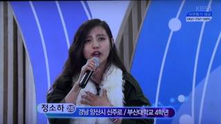 방영전국노래자랑경남 양산시편영상감독 이상웅20150125 00028 [upl. by Shah]