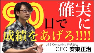 熊本 塾 平成２７年度熊本県公立高校入試国語１ [upl. by Terces587]