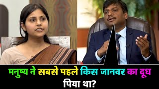 Most Brilliant Answer of UPSC IAS IPS Interview Questions General knowledge सवाल आपके जवाब हमारे [upl. by Shem780]