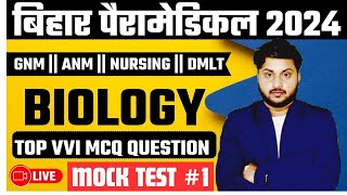 Bihar paramedical Biology Previous year question  Bihar Paramedical biology top question [upl. by Auqinot]