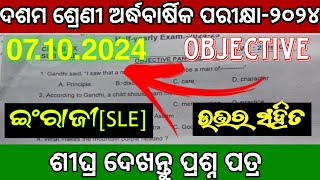 Class 10 half Yearly Question Paper 2024 Edition SLECLASS 10 SA1 Odia REAL QUESTIONS PAPER 2024 [upl. by Bristow762]