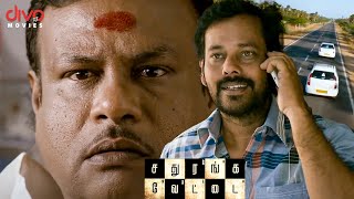 பாம்புக்கு 200 மொழி தெரியும்😂  Sathuranga Vettai Movie Compilation  Natraj  Ishaara Nair [upl. by Matthiew]