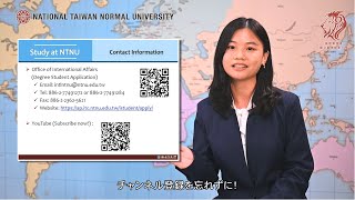 NTNU Admissions for International Students 日本語字幕付き [upl. by Durward]