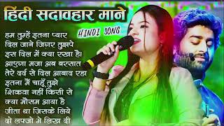 90’S Old Hindi Songs🥰 90s Love Song😍 Udit Narayan Alka Yagnik Kumar Sanu songs Hindi Jukebox son [upl. by Ayor]