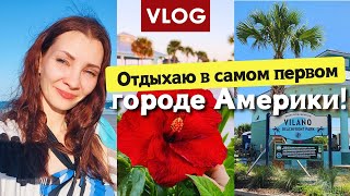 Уехала на Флориду за 3 дня до урагана Helene В город с которого началась Америка 🫢🌴🌊 Travel Vlog [upl. by Nabalas676]