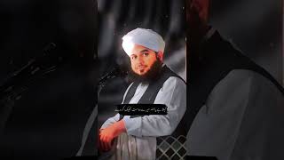 youtubeshorts islamicvideo islamicstatus viralvideo [upl. by Werby]