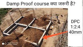 What is DPC  Damp Proof course क्या होती है  Its Benefit amp Uses [upl. by Colner]