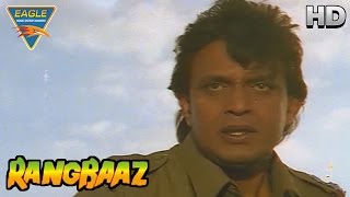 Rangbaaz Movie  Mithun Chakraborty Save Family  Mithun Chakraborty Raasi  Eagle Hindi Movies [upl. by Otrebla412]