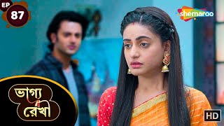 Bhagya Rekha  Full Episode 87  ভাগ্য রেখা  কীর্তি আবার করেছে ভুল  Tv Shows  Shemaroo Bengali [upl. by Doralynn]