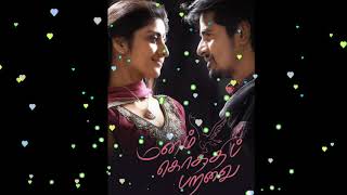 manam kothi paravai  title music bgm [upl. by Cherice]