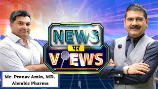 Alembic Pharma MD Pranav Amin In Talk With Anil Singhvi [upl. by Adnomal]