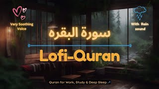 Heal your Soul with Quran  Relaxing amp Beautiful recitation of Surah Baqrah With rain Sound [upl. by Lancaster]