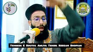 Molana Gowhar Raza Qadri Sahab about why Alahazrat is important for us SunniOfficial [upl. by Lekym]