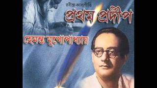 Nishithe Ki Koye Gelo Hemanta Mukherjee Rabindra Sangeet [upl. by Hoenack]