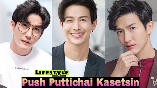 Push Puttichai Kasetsin Lifestyle Boss amp Me Biography Real Age Net Worth Wife Hobbies Facts [upl. by Chamberlain]