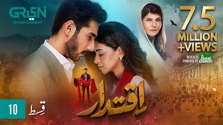 Iqtidar Episode 10 ENG CC Anmol Baloch  Ali Raza  18th October 2024  Green TV Entertainment [upl. by Sirac786]