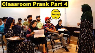 Class Room Student Prank  Part 4  Pranks In Pakistan  Humanitarians [upl. by Aihtibat494]