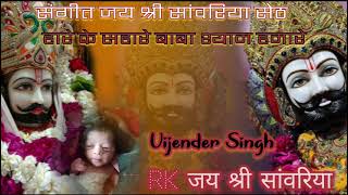 Jay Shri Shyam Baba new song toran gate mala chhoriyan rel bnao 128k [upl. by Falk]