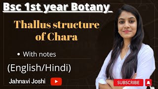 Chara Thallus Structure Notes Bsc bio 1st year [upl. by Pattani560]