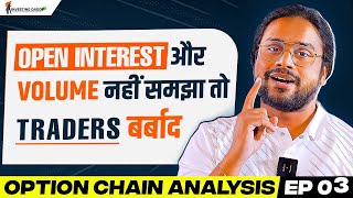 पैसा बनाने वाला OPTION CHAIN ANALYSIS In HINDI🔥 EP 03  टॉप Trading Tool  LTP Calculator [upl. by Jackquelin555]