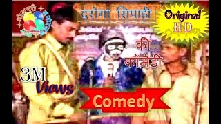 Daroga ji comedy part 1 दरोगा सिपाही की कॉमेडी [upl. by Okwu33]