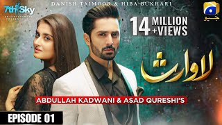 Lawaris Episode 05  Official Trailer  Danish Taimoor amp Hiba Bukhari New Drama [upl. by Marielle283]