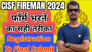 CISF Fireman New Vacancy 2024  CISF Form Fillup 2024 Stap By Stap  CISF Fireman Form Kese Bhare [upl. by Nilrac]