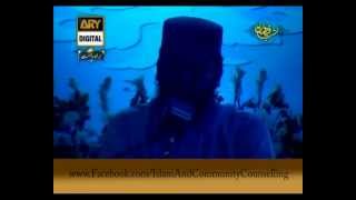 Tauba Qabool Ho By Mahmood Ul Hassan Ashrafi 27Ramadan ARYDigital MehfileNaat2012 [upl. by Aleacin]