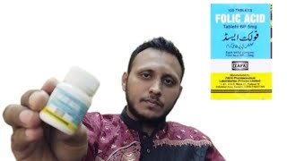 Folic Acid Tablet 5mg Folic Acid Dose Uses Benefits Side EffectsUrdu Folic Acid🟡🟡 [upl. by Ayikal]