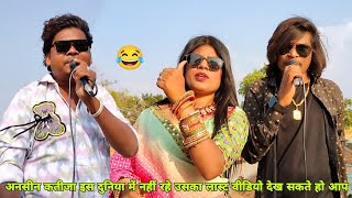 Arjun R Meda new song 2025 DJ per dhum machae live program phool dhamakedar video [upl. by Knuth643]