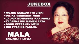 Malas Hit Songs  Films  Banjaran Nayela  NonStop Jukebox [upl. by Angell]