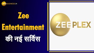 Business Top 10 CinematoHome Platform ZeePlex का ऐलान  Business News  Zee Biz [upl. by Nnyletak]