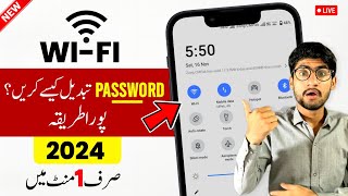 How To Change WiFi Password In Mobile  WiFi Ka Password Kaise Change Kare  Change WiFi Password [upl. by Libbi]