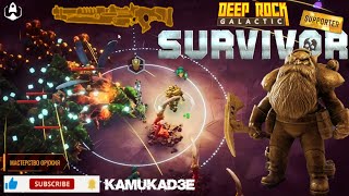 ОБНОВЛЕНИЕ ► МАСТЕРСТВО ОРУЖИЯ ► M1000quotКЛАССИКАquot ► ОПАСНОСТЬ 5 ► Deep Rock Galactic Survivor [upl. by Tacita]