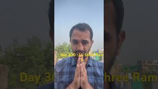 Day 300  Jai Shree Ram 🙏 jaishreeram dailyroutine motivation subscribe hindumantra instagram [upl. by Mixie]