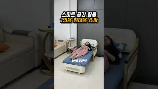 공간활용 1인용 침대용 쇼파 구매좌표는 프로필링크 778번 [upl. by Gerkman251]