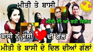 Meetii Kalher funny Interview with Bassi joginder  Bassi show Toronto  Gaunda punjab [upl. by Margarethe774]