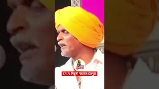 Indurikar Maharaj Kirtan Comedy  Indurikar Maharaj Kirtan  इंदुरीकर महाराज कॉमेडी कीर्तन shorts [upl. by Llevrac]