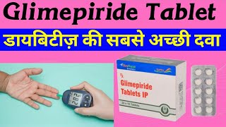 Glimepiride Tablets ip 1mg Uses in Hindi  Glimepiride 1 mg  Glimepiride 2mg Tablet  Gyanear [upl. by Lonna496]