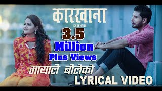 Maya Le Boleko  KARKHANA I Official Lyrical Video I Sushil Barsha  Hercules  Sugam  Nikhita [upl. by Noma]