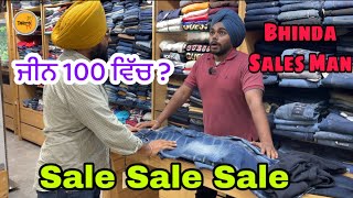 Bhinda Sales man Sale sale Sale  100 ਵਿੱਚ ਲਾੜਾ ਤਿਆਰ । Tokra Tv [upl. by Nyllek]