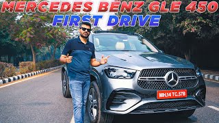 MercedesBenz GLE 450 Review The Bestseller Gets Better [upl. by Kaliski]